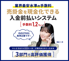 JTC