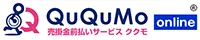QuQuMo
